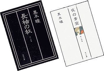 退圈结婚40年，66岁山口百惠，果然过成了这样…（组图） - 18