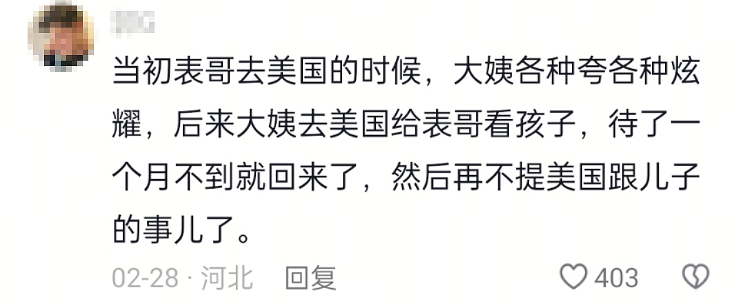 “养你40年，不如养条狗！”轰动华人圈的“报警抓亲妈”事件，看得心拔凉拔凉的…（组图） - 9