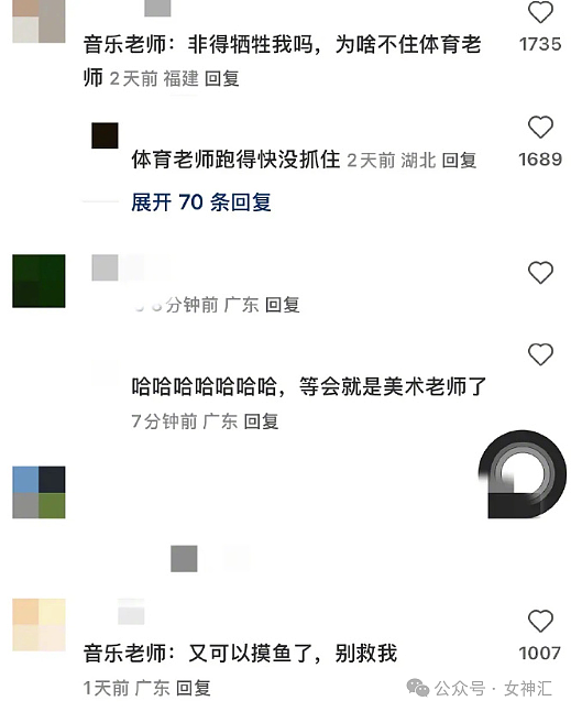 【爆笑】老公80w将新房装修成公厕风？推开门后...网友傻眼：3D效果太炸裂！（组图） - 24