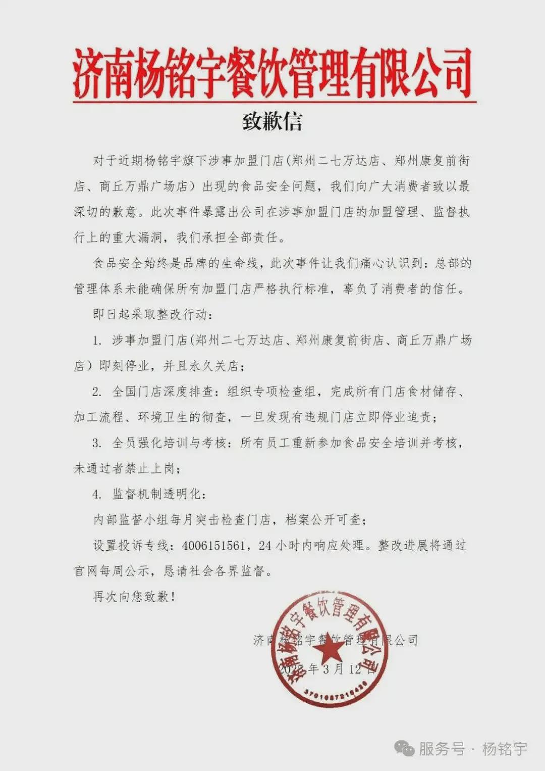 卧底记者提醒“11点前别点外卖”，打工人破防了（组图） - 2