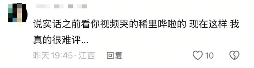 感动全网的模范深情丈夫在妻子死后连交2任女友，情史细节流出我真骂不出来（组图） - 7