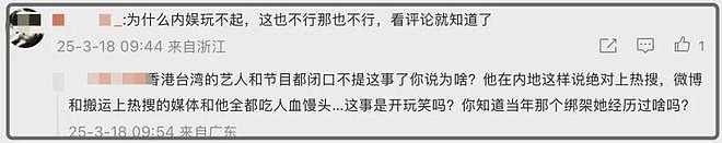 王晶曝刘嘉玲绑架案遭抨击！揭人伤疤没底线，港台艺人都避讳此事（组图） - 9