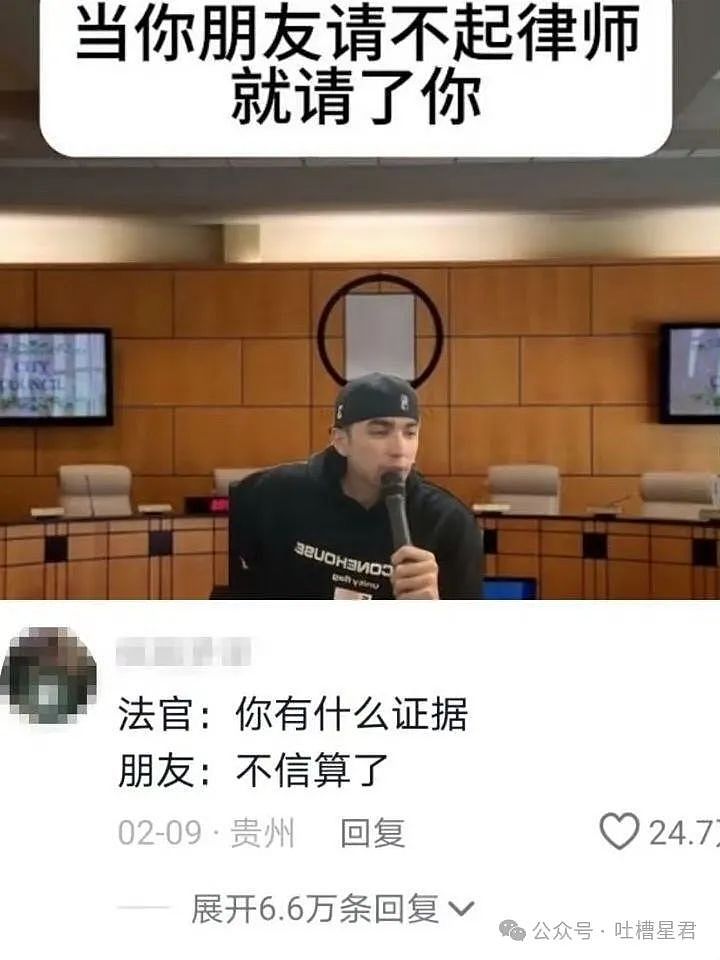 【爆笑】“领导开会一直看我难道是暗恋我？”网友夺笋：媚眼抛给瞎子看！（组图） - 67