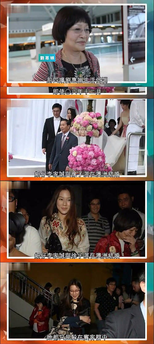 97岁李兆基逝世，坐拥2200亿身家仅一段婚姻，前妻离婚后出家（组图） - 6