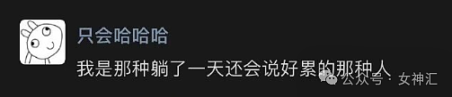 【爆笑】老公80w将新房装修成公厕风？推开门后...网友傻眼：3D效果太炸裂！（组图） - 15