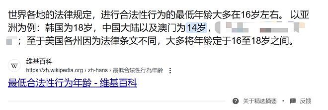 澳洲学者到中国教女人性知识，遭巨大文化冲击！“中国在这点上居然比日本还不如”（组图） - 3