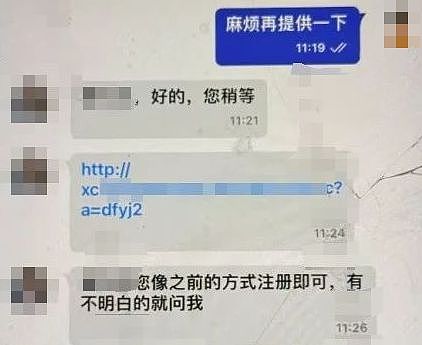 男子取100万元现金，要给亲戚结婚做彩礼？民警一个举动帮他挽回巨额损失（组图） - 3