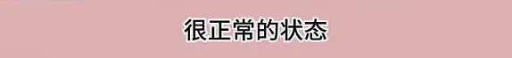 45岁秦岚身材保养太好！难怪征服小10岁魏大勋，漂亮姐姐谁不爱！（组图） - 28