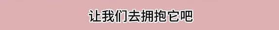 45岁秦岚身材保养太好！难怪征服小10岁魏大勋，漂亮姐姐谁不爱！（组图） - 29