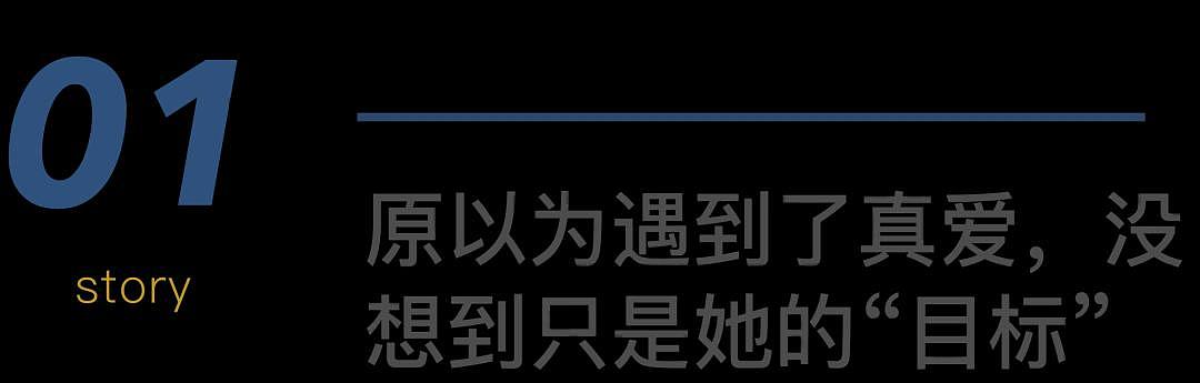 深圳“卖房妲己”事件冲上热搜：都已暗中标好价格（组图） - 1