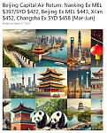 只要397刀起！【首都航空】 中澳往返机票 最新特价（组图）