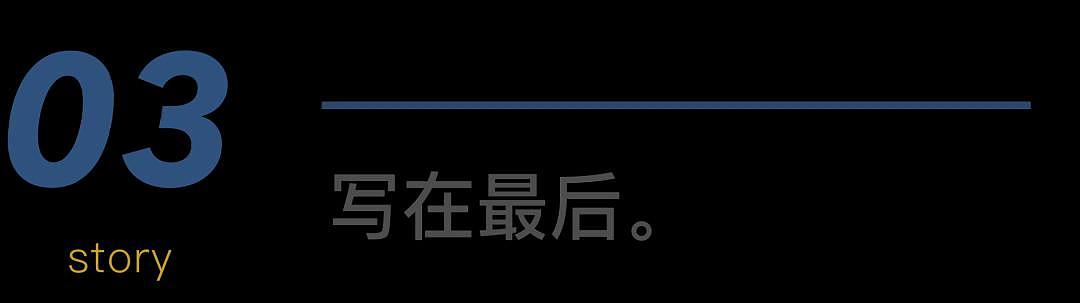 深圳“卖房妲己”事件冲上热搜：都已暗中标好价格（组图） - 8