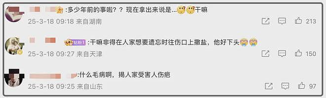 王晶曝刘嘉玲绑架案遭抨击！揭人伤疤没底线，港台艺人都避讳此事（组图） - 7