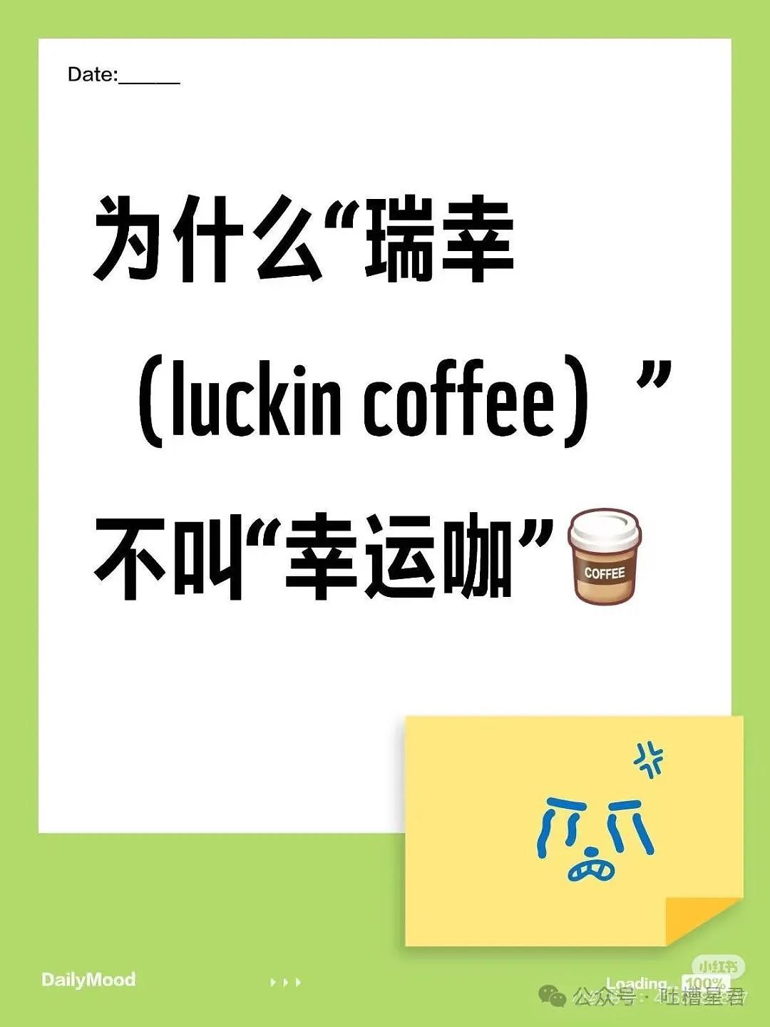 【爆笑】“领导开会一直看我难道是暗恋我？”网友夺笋：媚眼抛给瞎子看！（组图） - 63