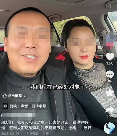 感动全网的模范深情丈夫在妻子死后连交2任女友，情史细节流出我真骂不出来（组图） - 5