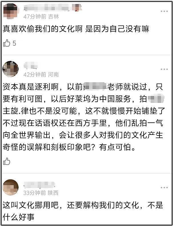 好莱坞也要拍哪吒！背后公司和黄晓明有关，至少别把哪吒变黑人（组图） - 12