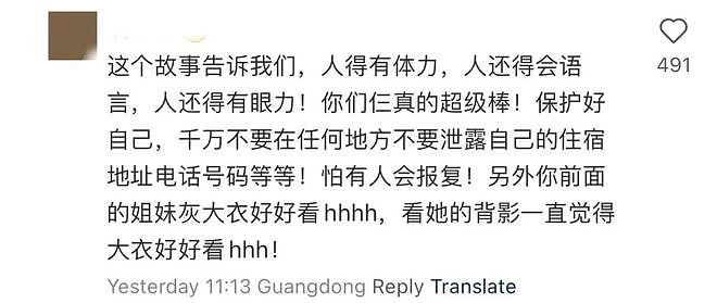 中国妹子国外地铁关门瞬间手机被抢！徒手扒开门狂跑百米又给抢回来了！小偷被抓后懵了...（组图） - 23