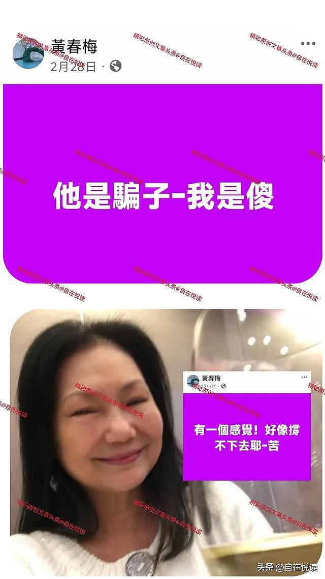 台媒一直美化具俊晔，吴宗宪一番话揭开真因：S妈送他的糖衣炮弹（组图） - 9