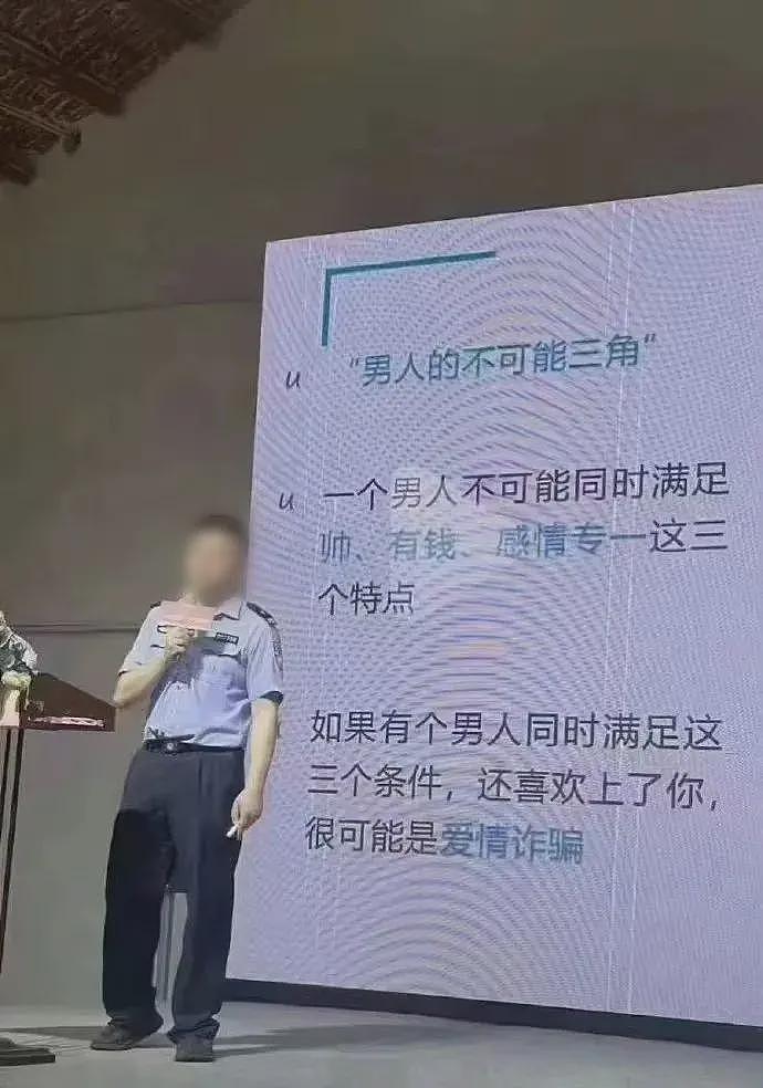 深圳“卖房妲己”事件冲上热搜：都已暗中标好价格（组图） - 9