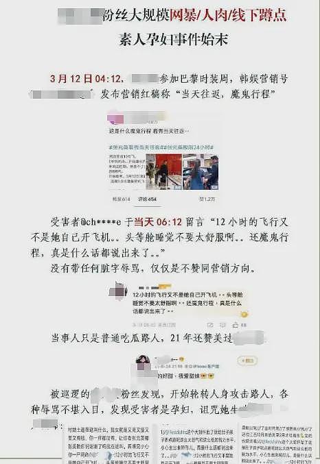 百度副总裁回应女儿“开盒”网暴孕妇：深感愧疚（组图） - 2