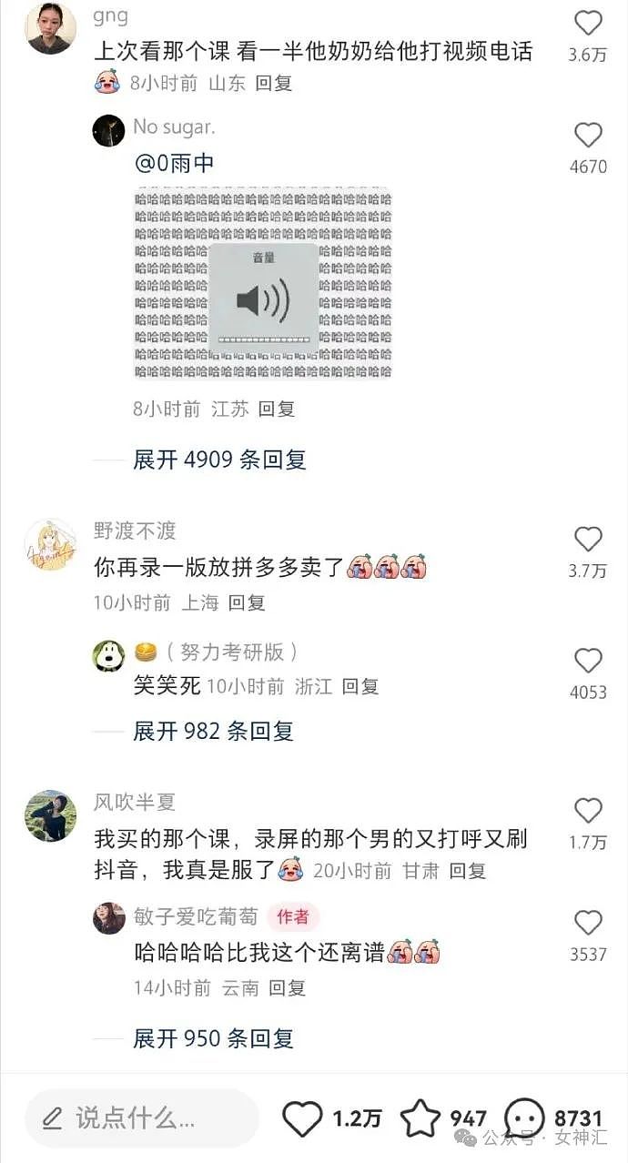 【爆笑】老公80w将新房装修成公厕风？推开门后...网友傻眼：3D效果太炸裂！（组图） - 14