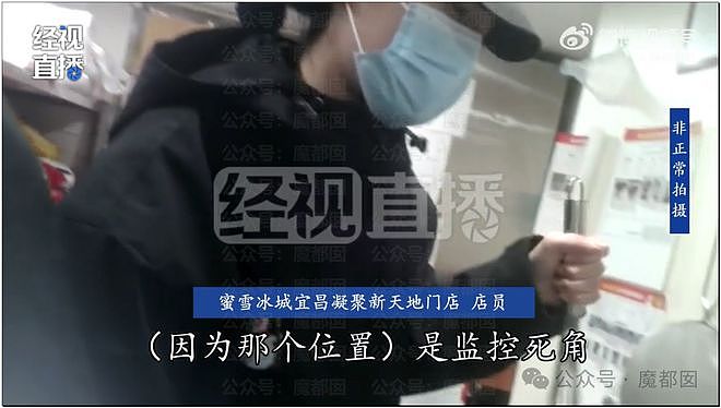 蜜雪冰城隔夜柠檬却没塌房？百度副总裁女儿满嘴生殖器网暴孕妇（组图） - 12