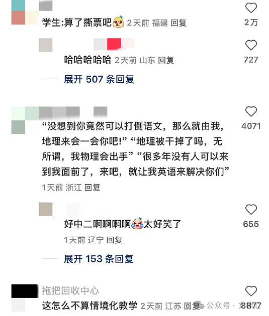 【爆笑】老公80w将新房装修成公厕风？推开门后...网友傻眼：3D效果太炸裂！（组图） - 25