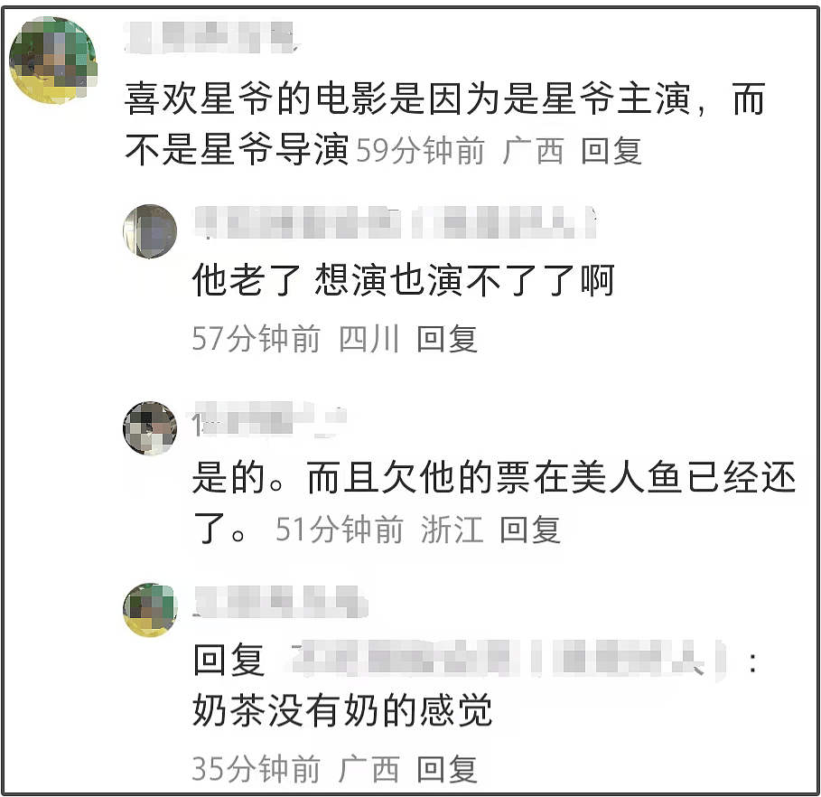 周星驰《女足》路透曝光，演员吊威亚踢球，网友担心观众无法接受（组图） - 15