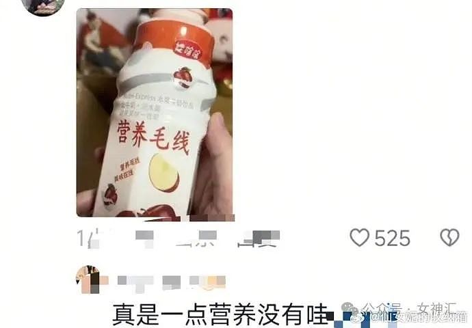 【爆笑】男朋友定了个蛋糕，写的名字不是我？他是出轨了吗（组图） - 24