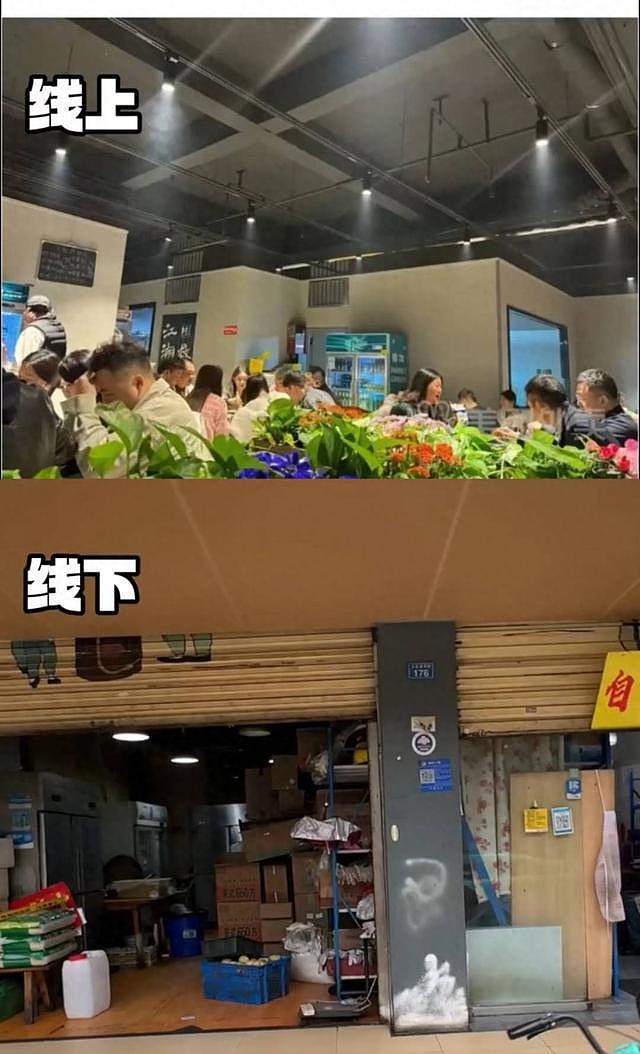 男子兼职当“外卖侠”打假堂食骗局：有的线下店臭气熏天（组图） - 1