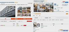 “犹豫几分钟涨了100块”，酒店定价谁说了算？（组图）