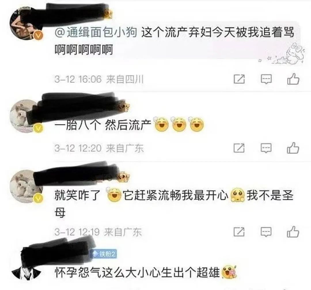 百度副总裁13岁女儿“开盒孕妇”事件，我想到了李天一…（组图） - 5