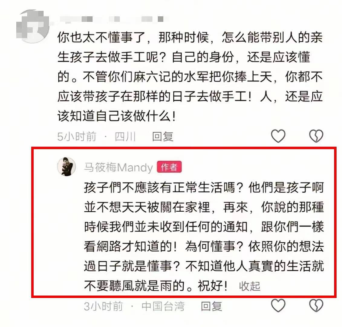 S妈深陷痛苦无法自拔，下葬后发文表达对爱女思念（组图） - 11