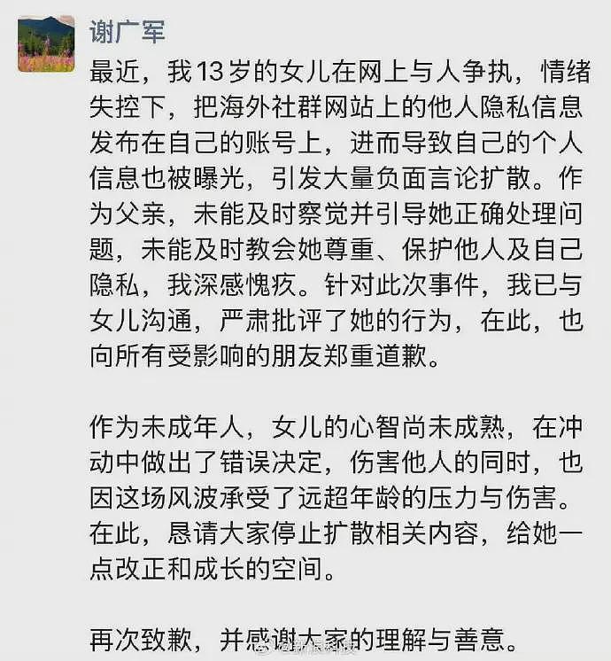 才13岁就敢开盒他人隐私，我们面对百度，可能对危险一无所知……（组图） - 2