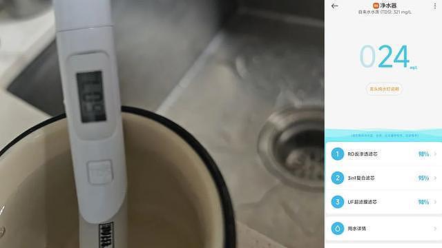 净水器接反上海女子喝5年“废水”，小米：比自来水干净（组图） - 2
