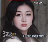 90后女子更换80套房锁芯、P图伪造房产证卖房，诈骗42名亲友2400万！豪掷千万打赏多位男主播，为人买车买房（组图）