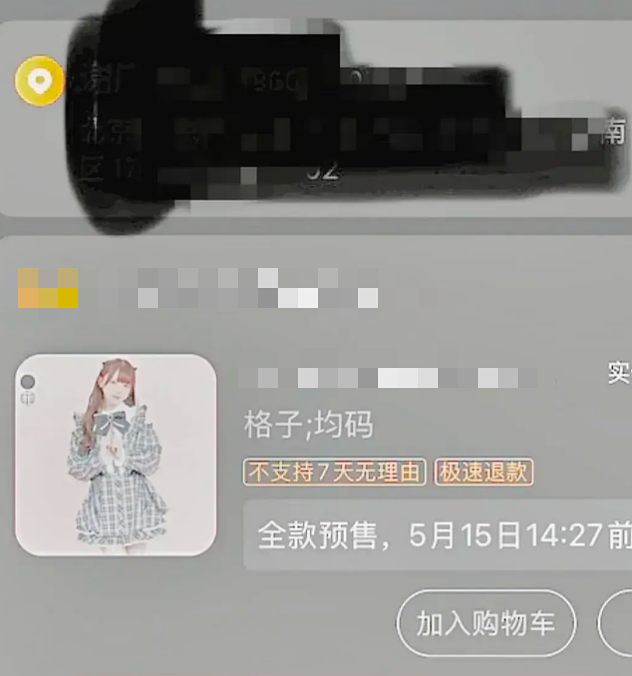 百度副总裁13岁女儿“开盒孕妇”事件，我想到了李天一…（组图） - 13