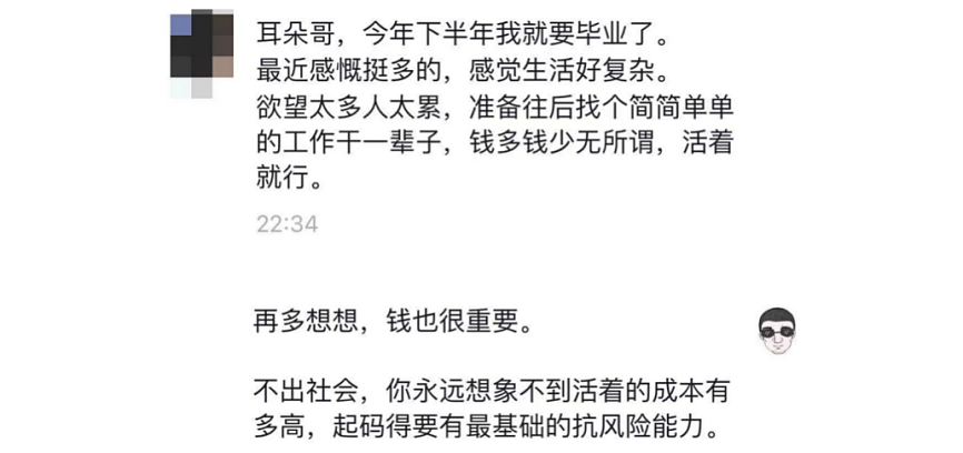 深圳富豪悬赏千万寻子成功：你没钱儿子找到了，都不一定跟你回家（组图） - 5