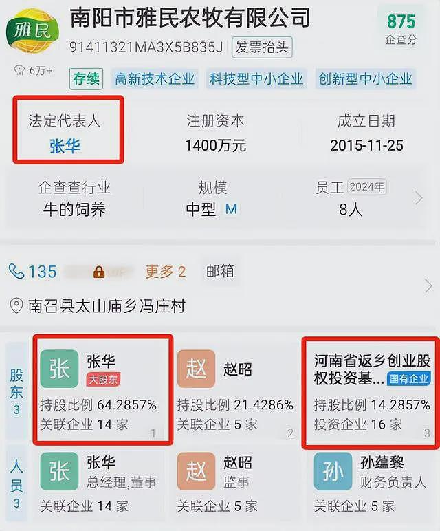 两会后，人大代表赵昭回乡养牛的经历遭全网质疑，网友：接着编（组图） - 21