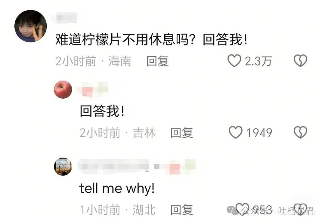 【爆笑】给领导盖错公章了怎么办？网友：哈哈哈盖到隐藏款了（组图） - 18