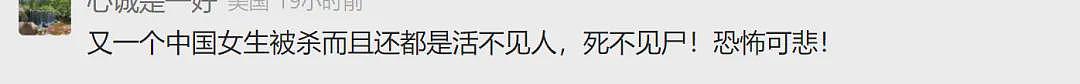 华裔4娃妈妈失踪近1年！曾遭老外丈夫捆绑毒打！恐已被谋杀…（组图） - 16