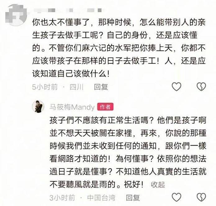 大S墓园已完工，曝具俊晔离台时间，拜祭爱妻后与好友去纽约散心（组图） - 14