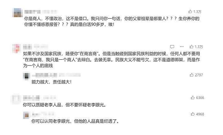 要倒了？李嘉诚，站在生命的尽头！卖港口被点名批评，网友：丑恶嘴脸，终于暴露...（组图） - 8