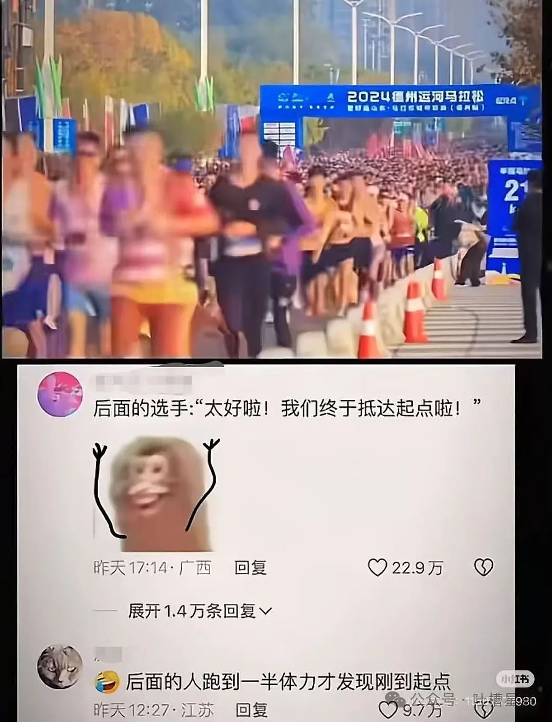 【爆笑】给领导盖错公章了怎么办？网友：哈哈哈盖到隐藏款了（组图） - 14