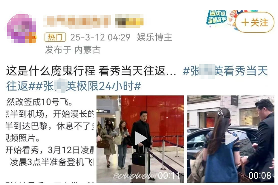 13岁女孩带头网爆孕妇上热搜，全网怒扒亲爹月薪22万身份更是细思极恐…（组图） - 1