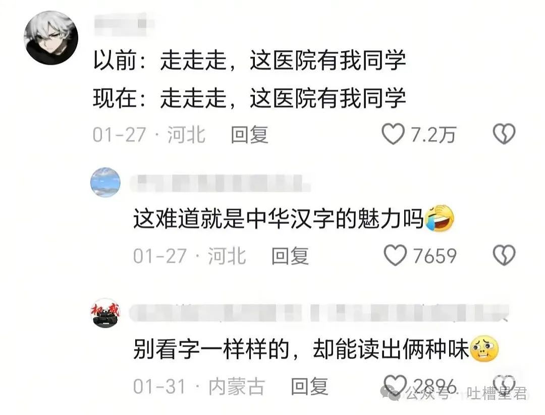 【爆笑】给领导盖错公章了怎么办？网友：哈哈哈盖到隐藏款了（组图） - 20