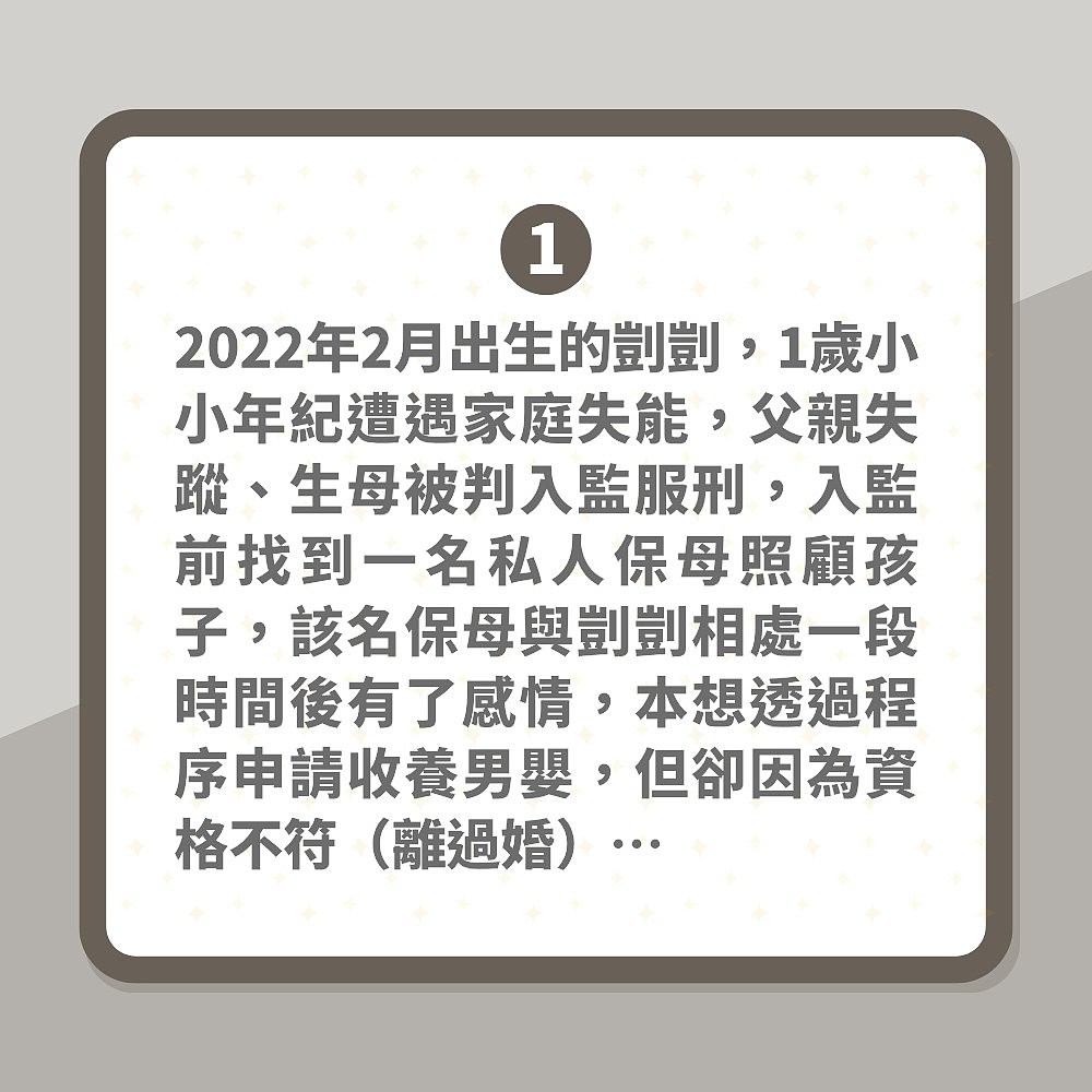 台1岁童遭保母虐死：生殖器烧黑、指甲拔光！300人堵法院要求判死（组图） - 9