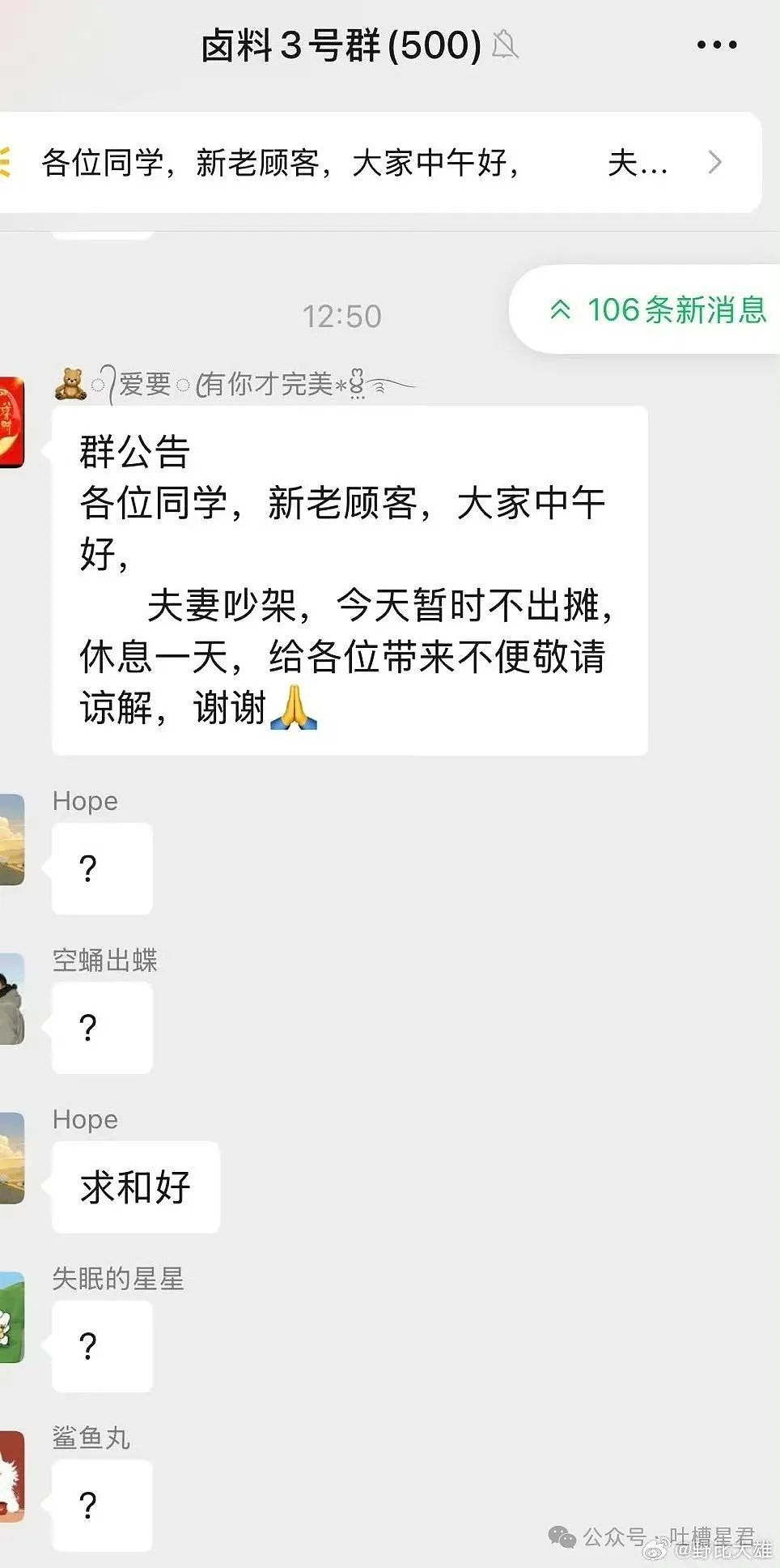 【爆笑】给领导盖错公章了怎么办？网友：哈哈哈盖到隐藏款了（组图） - 57