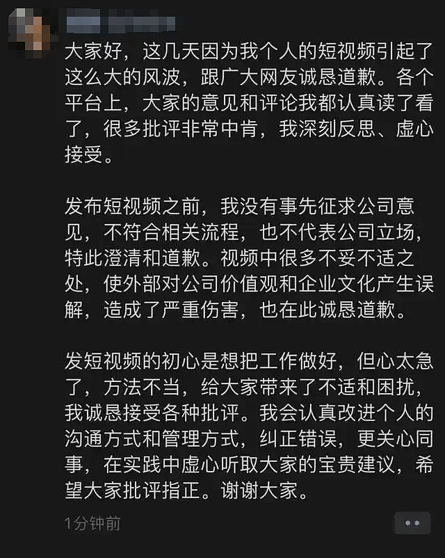 13岁女孩带头网爆孕妇上热搜，全网怒扒亲爹月薪22万身份更是细思极恐…（组图） - 15