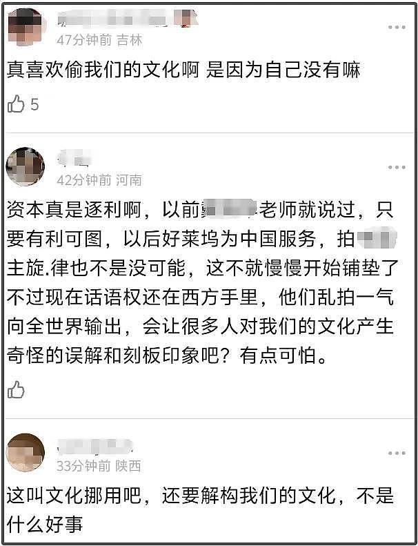 好莱坞也要拍哪吒！背后公司和黄晓明有关，至少别把哪吒变黑人（组图） - 12